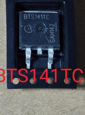 BTS141TC BTS141场效应管 原装智能电源开关汽车驱动IC贴片TO263