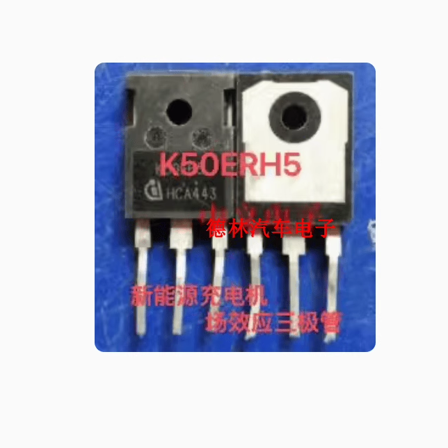 K50ERH5 新能源充电机场效应三极管进口拆机测量好