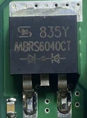MBRS6040CT 60A 40V 贴片 TO-263肖特基整流桥 全新原装正品