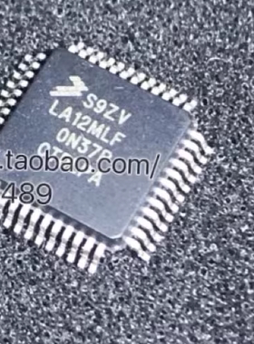 S9ZVLA12MLF 汽车电脑板微控制器单片机CPU芯片QFP48脚