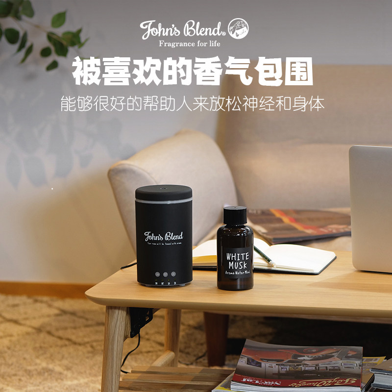 JohnsBlend香薰水日本进口加湿器香薰机房间扩香净化自然清香持久