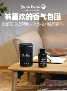 JohnsBlend香薰水日本进口加湿器香薰机房间扩香净化自然清香持久