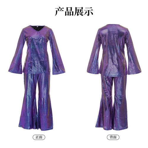 亚马逊热销迪斯科套装亮闪喇叭长袖 万圣节复古disco舞会表演服装