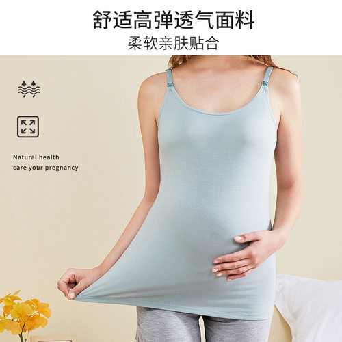 带胸垫哺乳吊带背心怀孕期孕妇吊带打底衫居家喂奶面穿内衣月子服