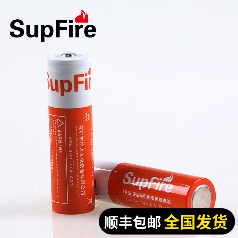 正品SupFire强光手电筒高容量18650锂电池神火原装充电式3.7V-封面