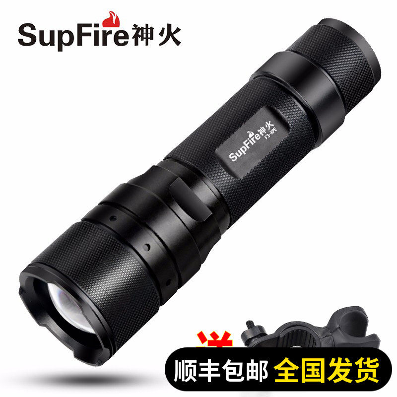SupFire神火F3强光手电筒L2-T6调焦充电迷你LED户外骑行变焦远射