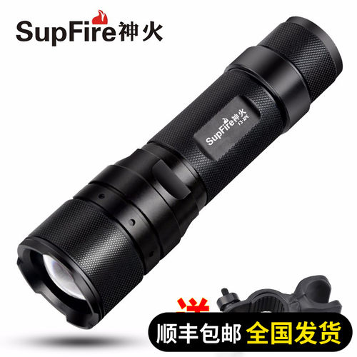 SupFire神火F3强光手电筒L2-T6调焦充电迷你LED户外骑行变焦远射 - 封面
