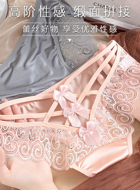 性感蕾丝女士内裤冰丝纯欲少女蝴蝶花交叉带透气低腰三角内裤头女