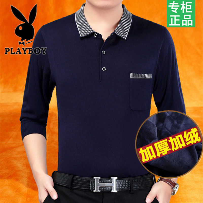 花花公子秋冬加绒加厚t恤男中年保暖宽松针织打底衫中老年爸爸装,男装,T恤,淘宝优惠券,粉丝福利购,淘宝优惠卷