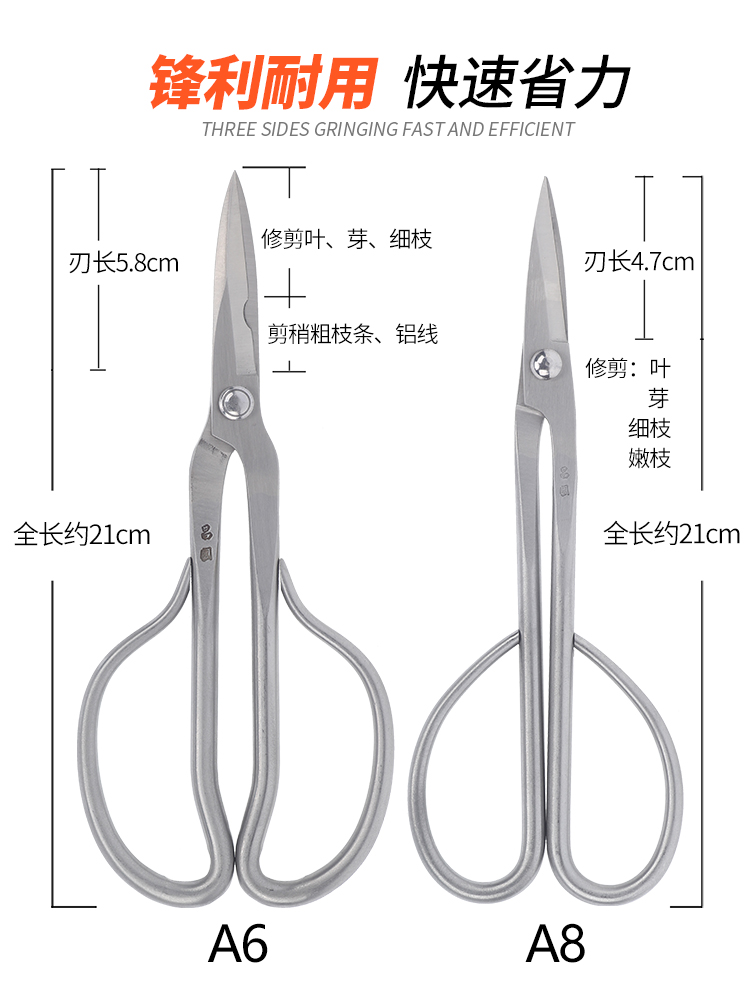 不锈钢多功能叶芽剪盆景造型修剪插花剪刀小枝叶芽剪小铝线剪子-封面