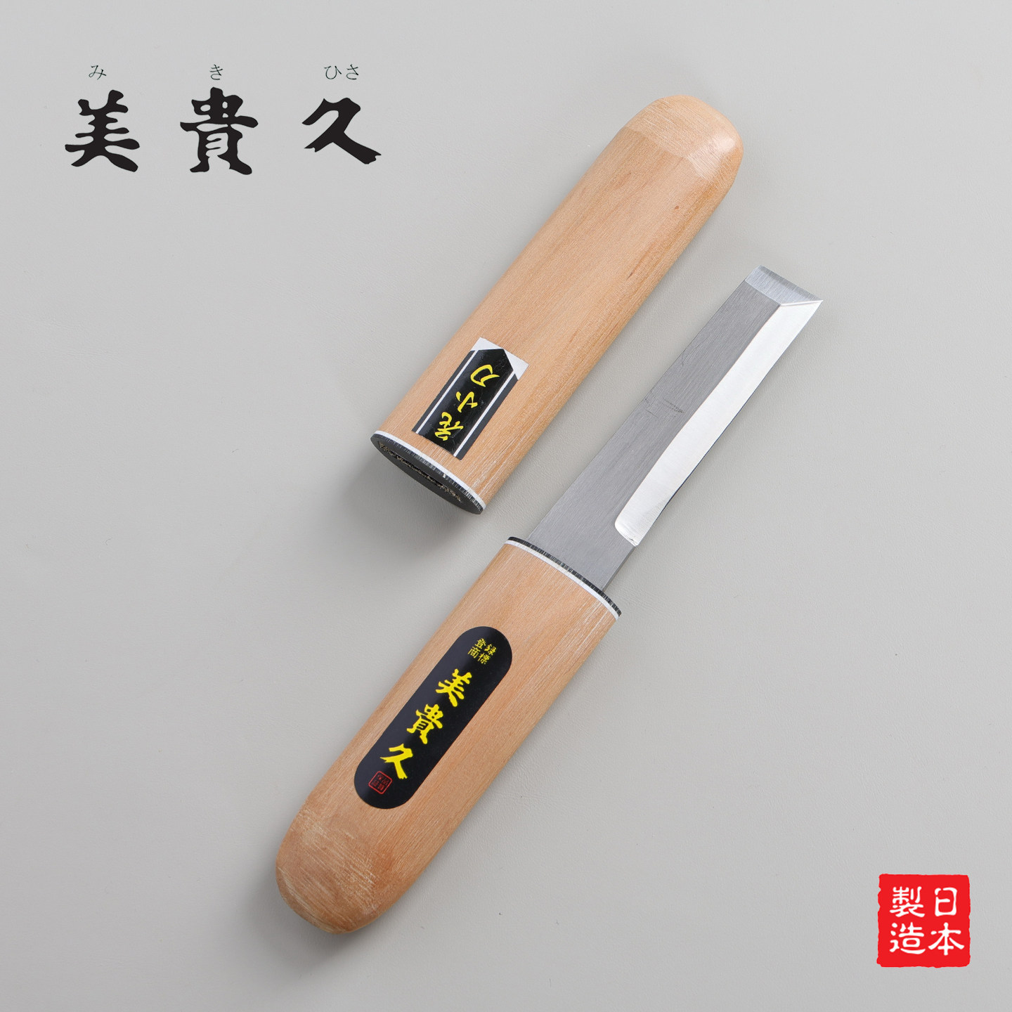 花艺刀园艺工具日本原装进口