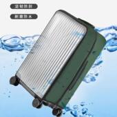 24寸免拆卸行李箱保护套弹力透明托运20寸旅行箱套防尘罩外套瑕疵