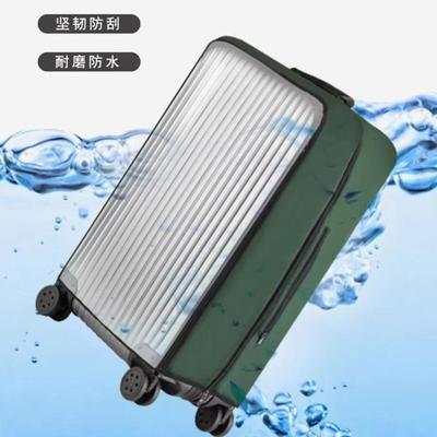 防尘罩全包透明旅行箱