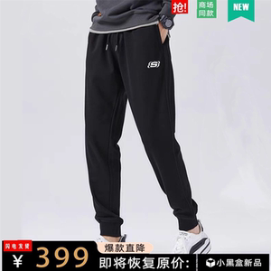 【2折区】奥特莱斯丨秒杀丨运动长裤男纯棉秋冬加绒休闲束脚卫裤