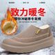 厚底加绒保暖男鞋 新款 2025冬季 舒适百搭浅口一脚蹬防滑软底雪地靴