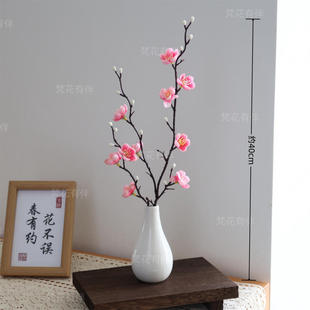 新款腊梅花仿真花束树枝梅花新中式茶几摆件家居装饰客厅玄关花艺