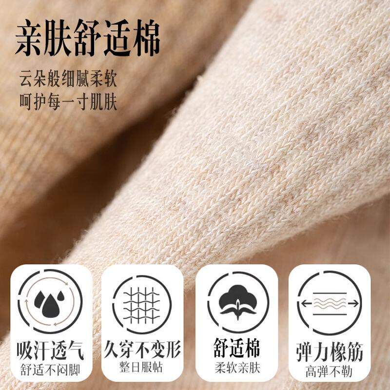 新款白色女短袜春秋款黑色女士无骨袜子夏季纯色透气吸汗短筒棉袜