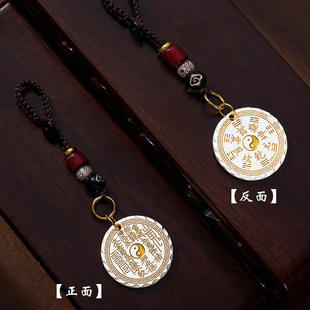 新款【先生推荐】乙巳青蛇年中式民族风山傀花銭吉詳护身牌驾车配