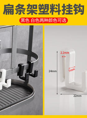新款洞洞板塑料卡扣式挂衣钩微波炉架挂钩衣帽多功能S钩扁条Z型钩