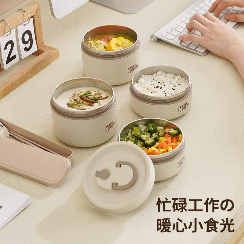 新款便当盒食品级便携圆形带盖汤碗专用上班小学生日式不锈钢饭盒