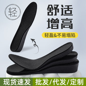 增高垫鞋 新款 boost超软内缓压气垫男女通用运动鞋 垫madaxiang