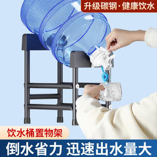 新款桶装水支架倒置取饮水机矿泉纯净大桶水桶架子手动出水抽水器
