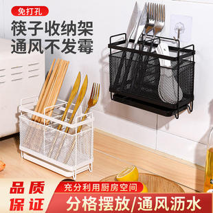 新款台面置物架家用厨房餐具创意美厨方型沥水筷子筒刀叉收纳圆形