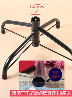 新款树脚架铁支架圣诞装饰树底部架子深墨绿色直径35cm金属烤漆架