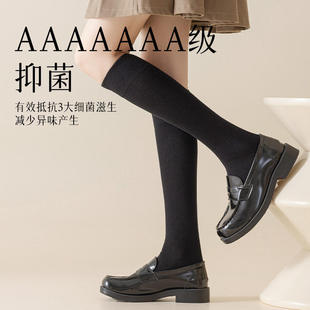 新款袜子女生秋冬季纯棉无骨长筒及膝袜女款抗菌防臭防滑保暖小腿