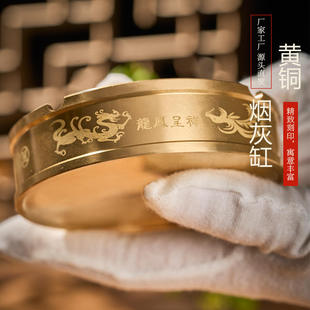 新款黄铜烟灰缸家用客厅酒店办公桌高端铜制家居装饰百福工艺品摆