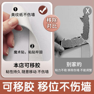 新款照片墙毛毡板软木板公告栏留言板装饰自粘不打孔便贴现代简约