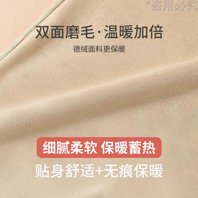 新款德绒无痕保暖背心内衣女士秋冬双面磨绒圆领贴身加绒加厚打底
