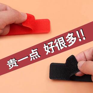 新款鞋子魔术贴更换宝宝鞋替换儿童鞋条带子母扣配件粘贴片粘粘贴