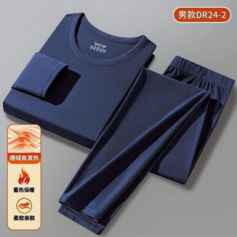 新款 秋冬季自发热双面德绒男士保暖内衣男加绒加厚秋衣秋裤套装
