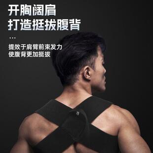 新款开背带健身沉肩带卧推肩部推举训练带开肩辅助带挺胸直背矫正