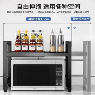 新款伸缩微波炉置物架台面厨房烤箱电饭锅架子橱柜多层省空间收纳