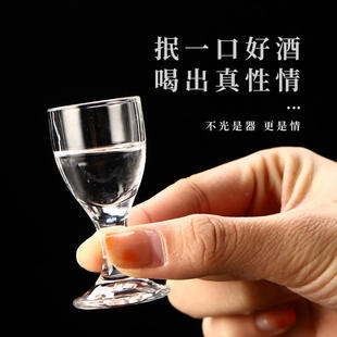 新款小酒杯家用白酒分酒器套装酒具小号子弹杯一口杯10ml轻奢酒盅