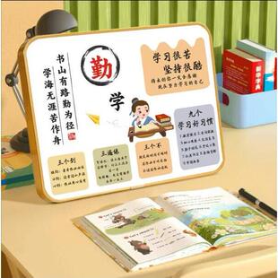 新款抖音同款学习自律激励励志摆件学生相框客厅餐边柜装饰桌面摆