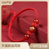 新款 2024龙年十二生肖红绳男女款 本命年编织红手绳龙马鸡鼠兔手链
