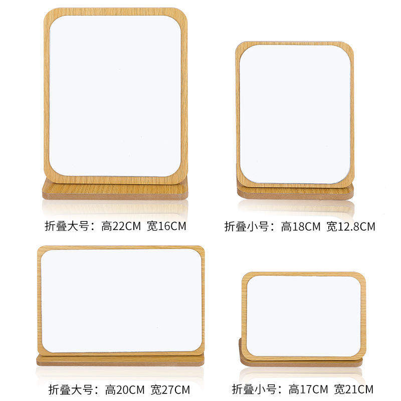 新款简约大号木质折叠台式化妆镜子美颜梳妆宿舍桌面可立便携女学