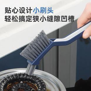 新款洗卫生间瓷砖墙角落无死角小刷子厕所刷地板缝隙浴室美缝清洁