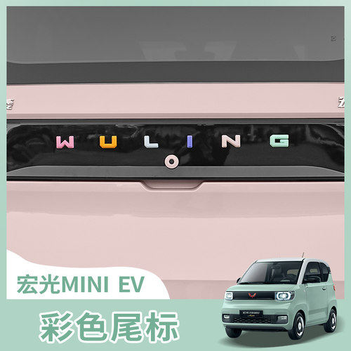 增加帅气 运动风格 推荐指数★★★★★