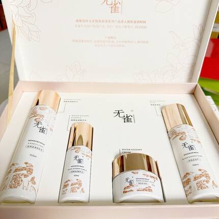白无雀蓝无雀套盒宫芙兰化妆品提亮保湿上海维娜裸瓶发介意勿拍