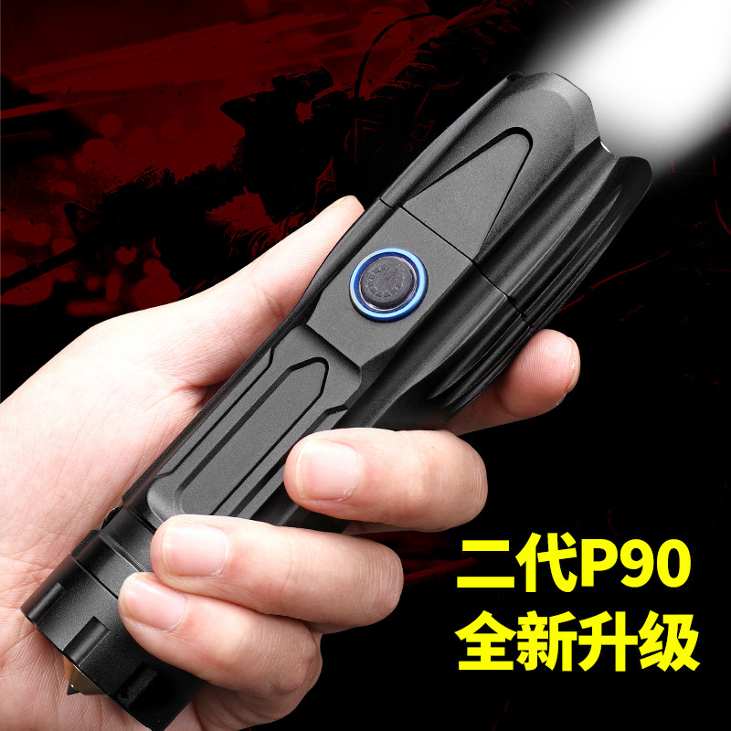 强光手电筒户外防身防水LED变焦远射锂电池P90破窗usb充电宝功能