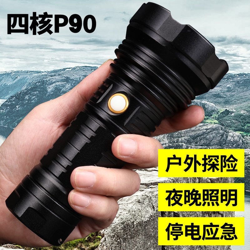 强光手电筒户外usb充电防水LED定焦超亮远射聚光锂电池 大功率P90