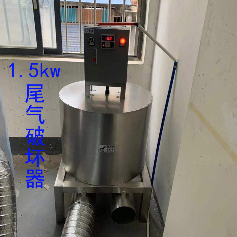 铨聚臭氧发生器臭氧尾气处理器尾气毁灭器残留臭氧清除破坏处理器