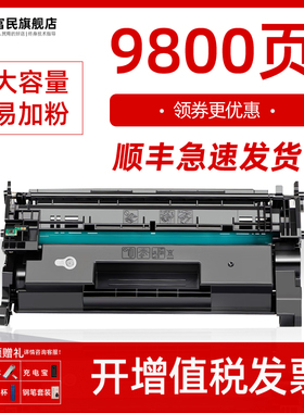 惠普4103fdw硒鼓 适用惠普LaserJet Pro MFP4103fdn打印机墨盒MFP 4003dn 4003dw碳粉盒HP151A粉盒W1510A硒鼓