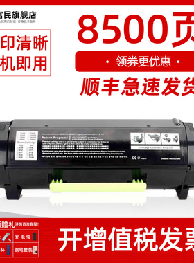 戴尔B2360粉盒 适用戴尔 dell B2365 B3460DN硒鼓 B2360DN B3465激光打印机碳粉盒 墨粉 331-9805墨盒 成像鼓