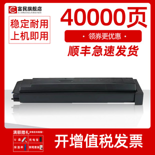 M4658 复合机碳粉盒 适用夏普SHARP M5608数码 M4608 M5658打印机碳粉 M3658 M3608N墨盒 560CT粉盒 夏普MX