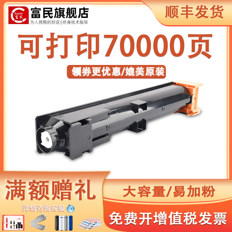 施乐286粉盒1861561055墨盒